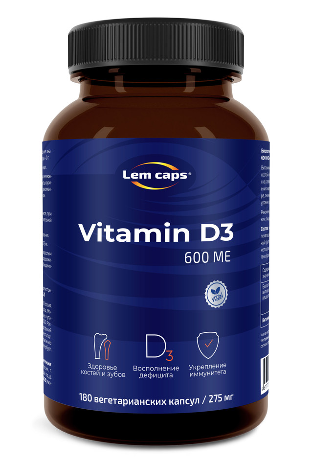 Витамин D3 600 МЕ Lemcaps капсулы 180 шт.