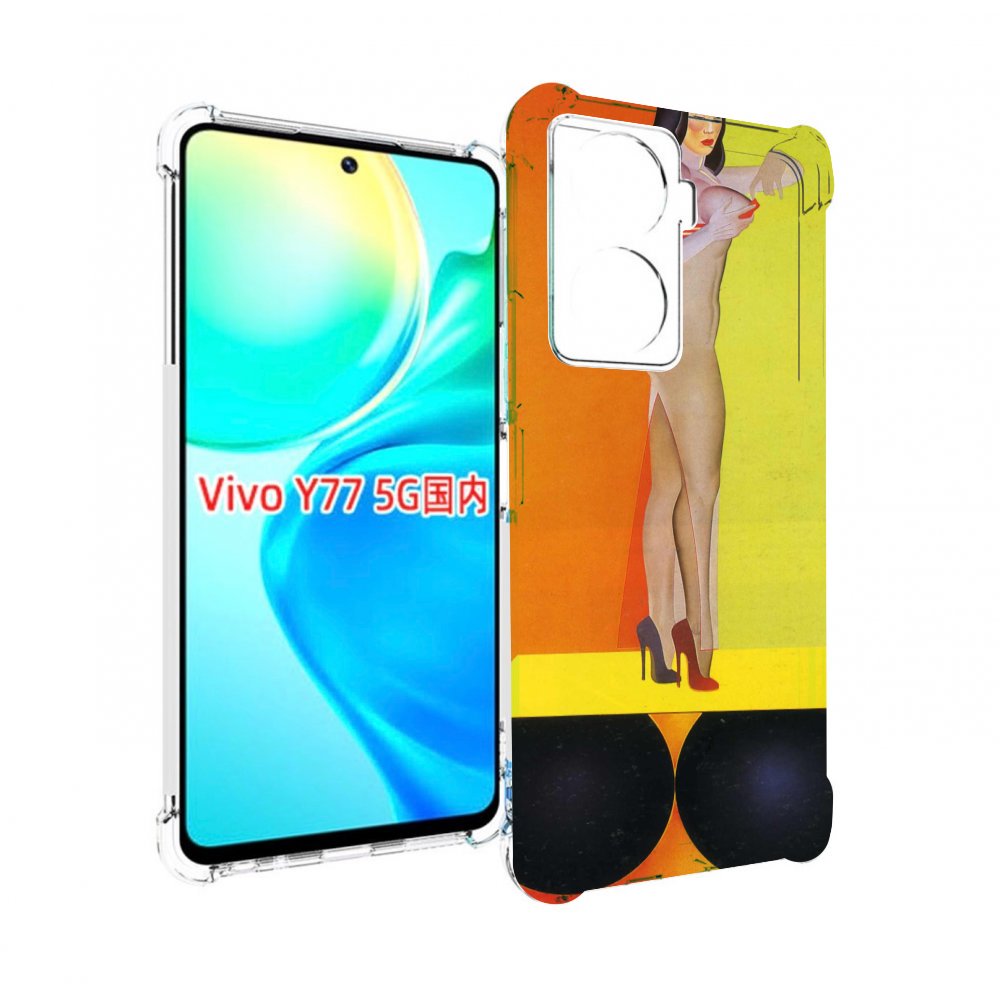 

Чехол MyPads девушка на шарах женский для Vivo Y77 5G, Прозрачный, Tocco