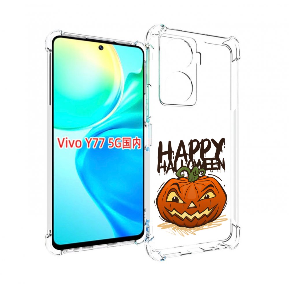 

Чехол MyPads Хэллоуин счастливый для Vivo Y77 5G, Прозрачный, Tocco