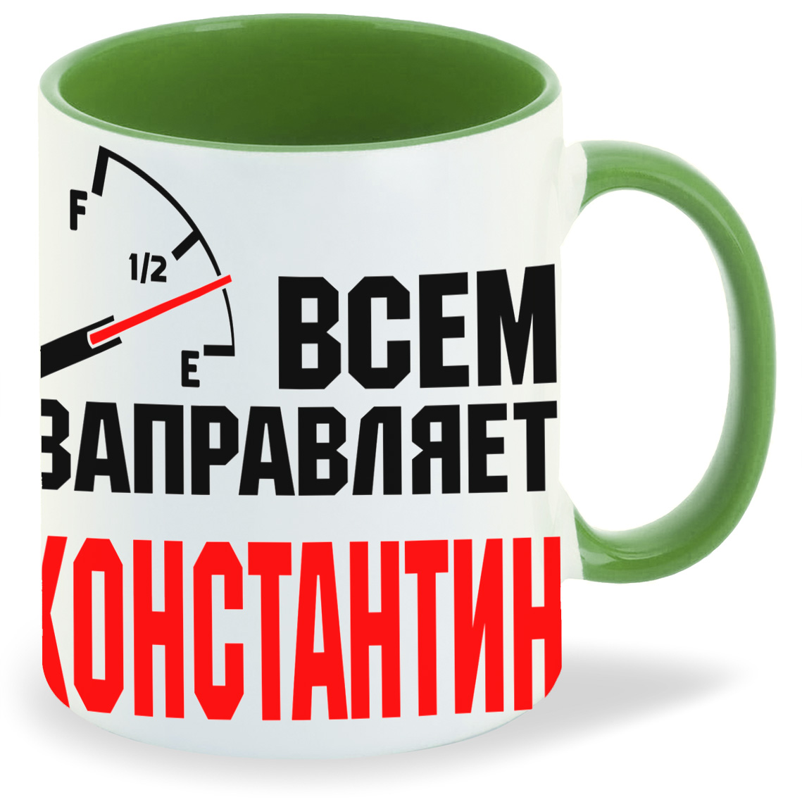 

Кружка CoolPodarok Кружка именная Всем заправляет Константин