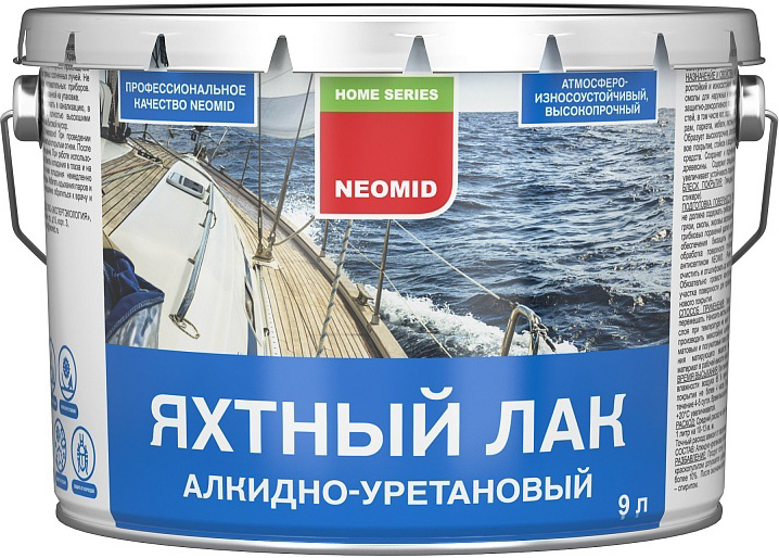 NEOMID Yacht лак алкидно-уретановый (9л) полуматовый