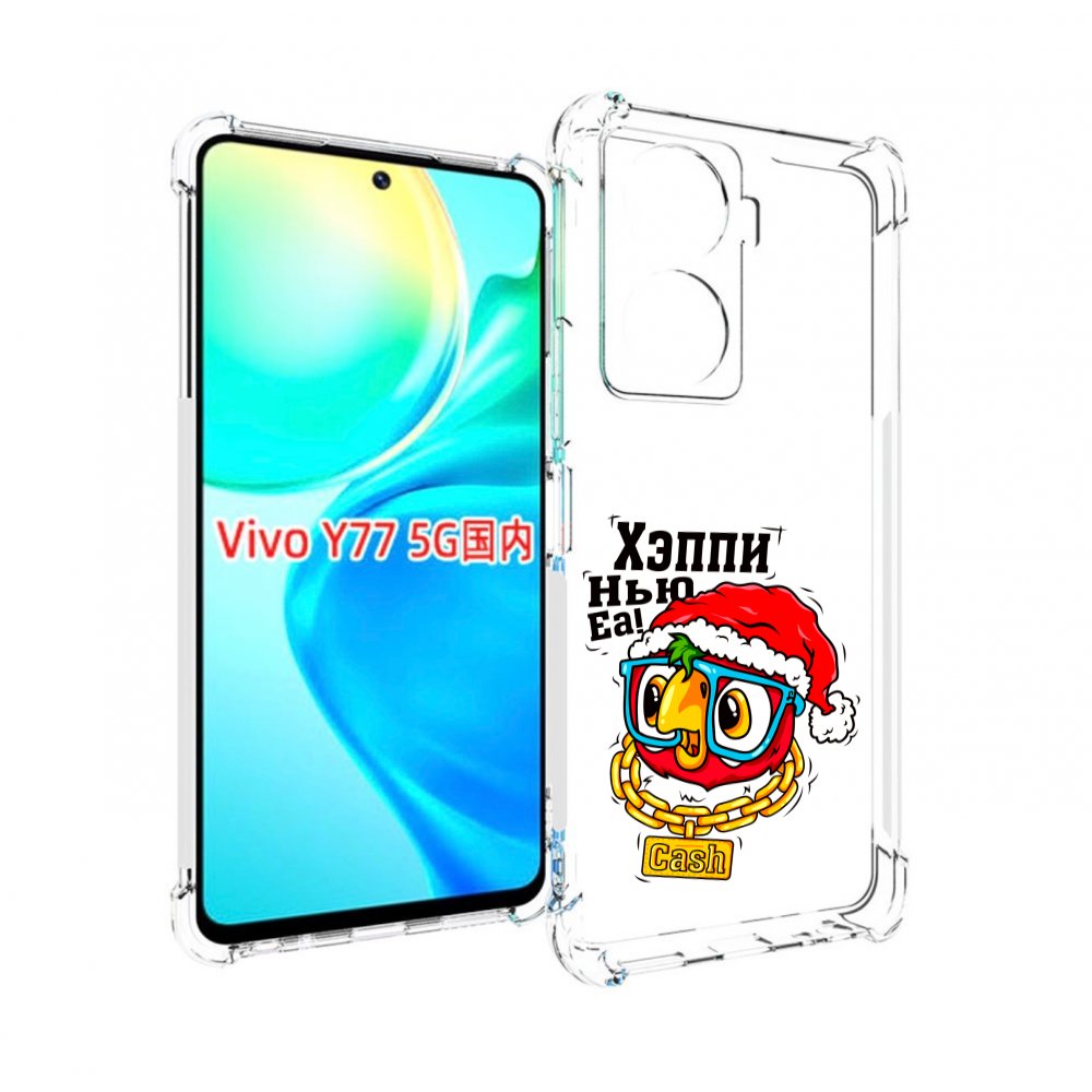 

Чехол MyPads Хэппи нью еа для Vivo Y77 5G, Прозрачный, Tocco