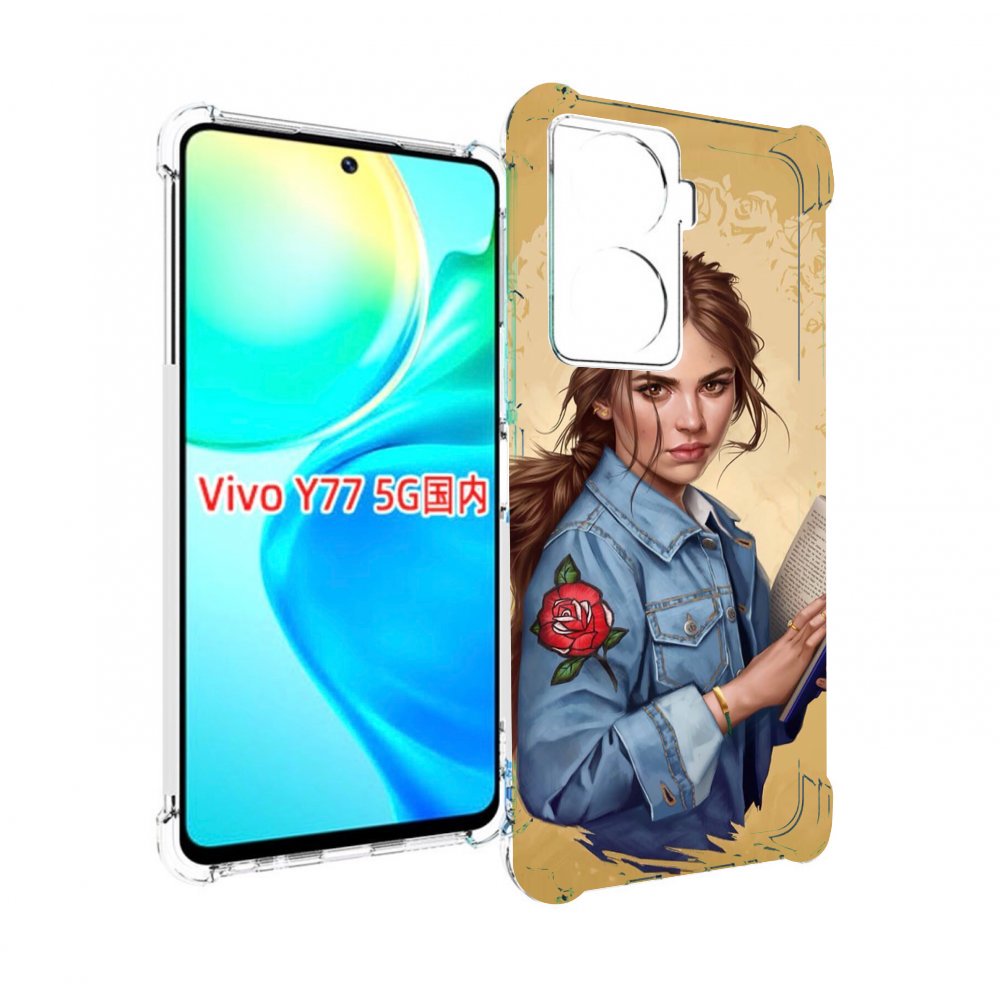 

Чехол MyPads девушка-в-бежевом-фоне для Vivo Y77 5G, Прозрачный, Tocco