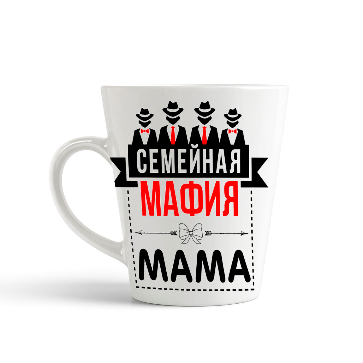 

Конусная кружка CoolPodarok Прикол Семья Мама Семейная мафия