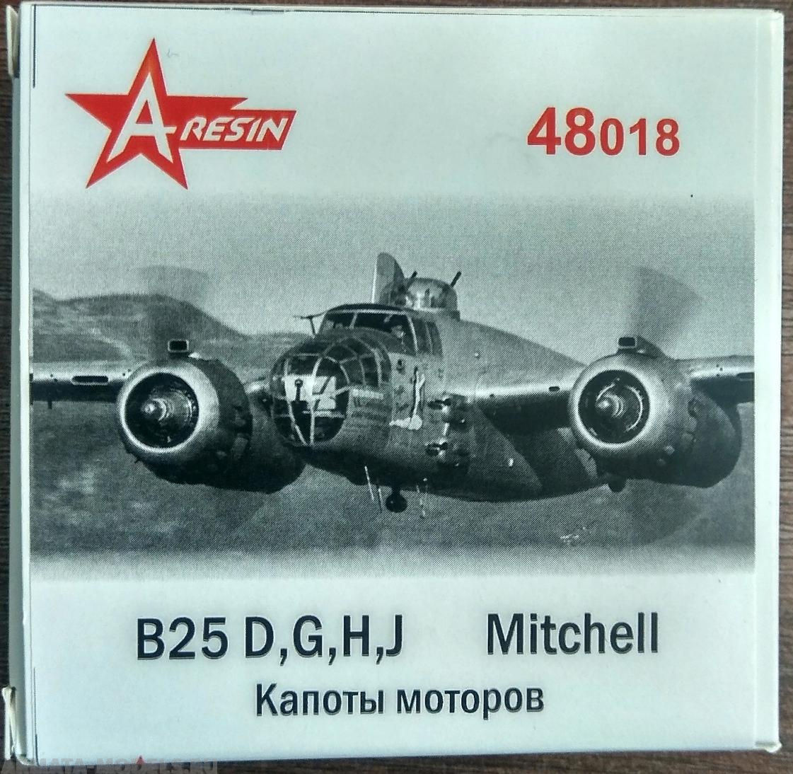 

48018AR B25 D,G,H,J Mitchell Капоты моторов
