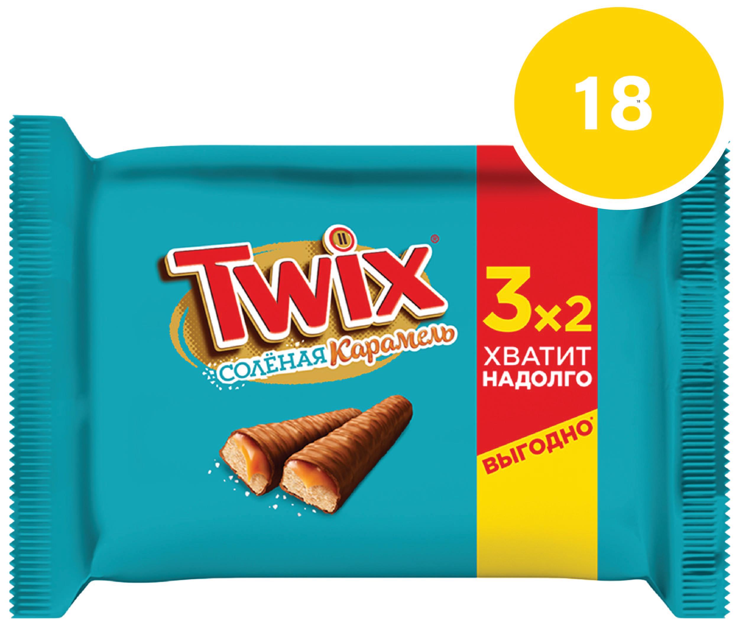 фото Батончик twix соленая карамель 3*55г (18 шт)