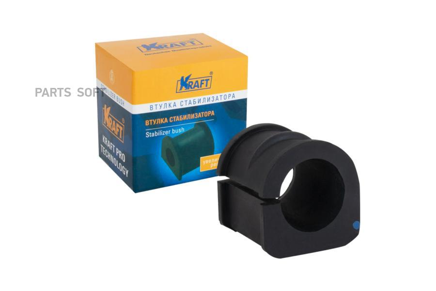

Втулка стабилизатора переднего Great Wall Hover (05-15) OBERKRAFT KRAFT KT884678