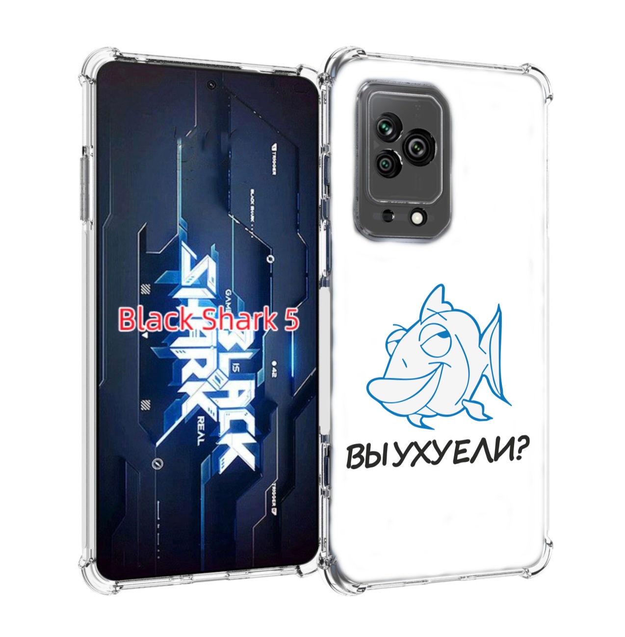 

Чехол MyPads вы ухуели для Xiaomi Black Shark 5, Прозрачный, Tocco