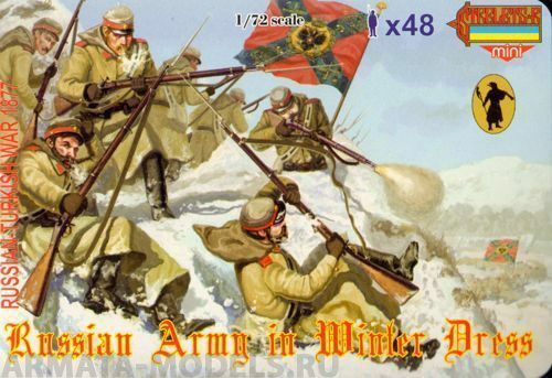 

72M046ST Фигуры Russian Infantry in Winter Dress 1877