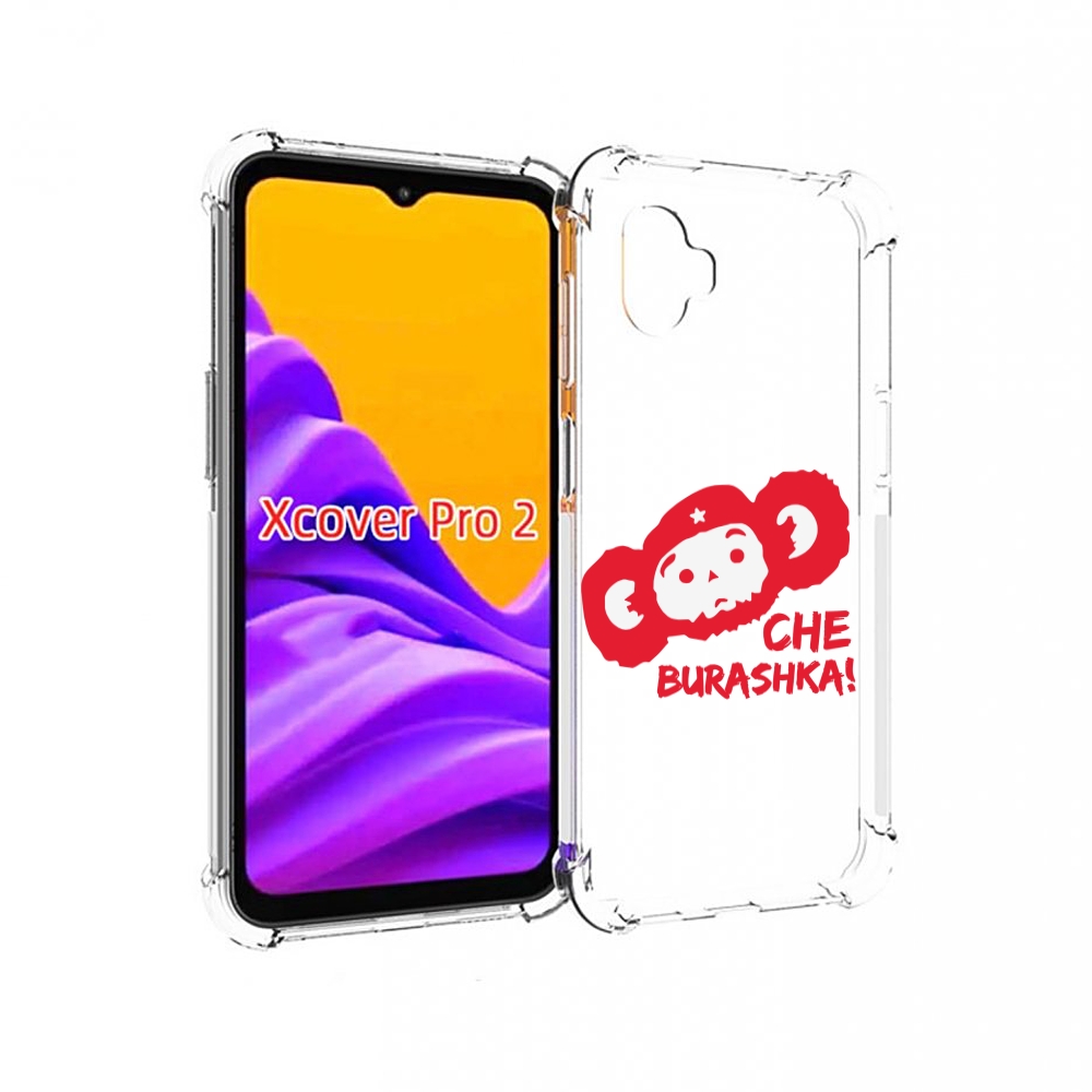 

Чехол MyPads чебурашка для Samsung Galaxy Xcover Pro 2, Прозрачный, Tocco