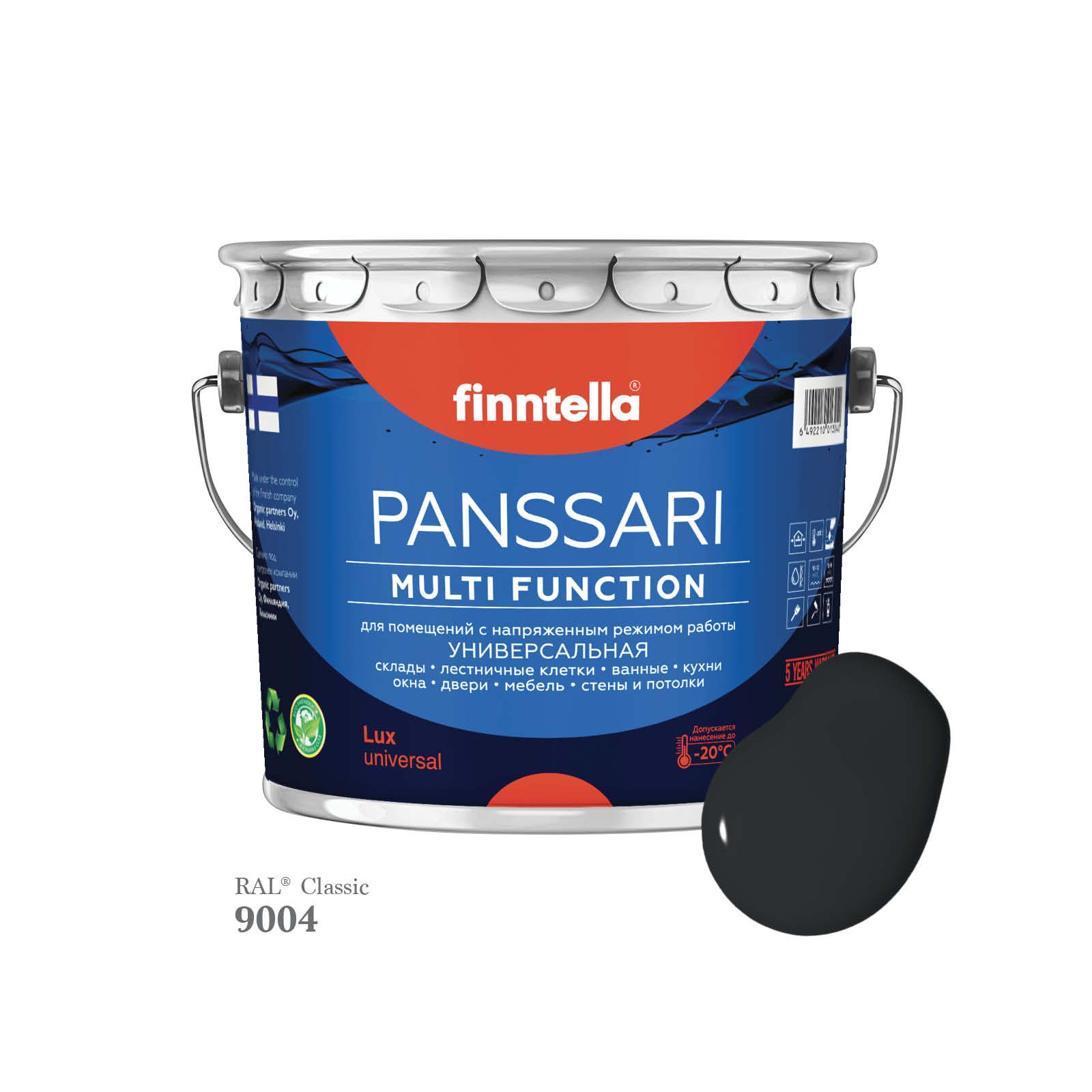 

Грунт - эмаль защитная быстросохнущая PANSSARI, цвет RAL9004 , 2,7л, Черный, PANSSARI RAL