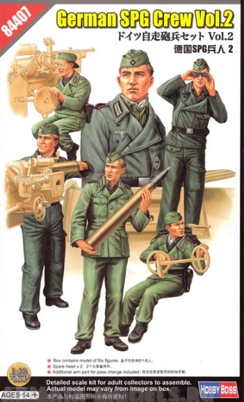 

84407HB Немецкий экипаж German SPG Crew Vol.2