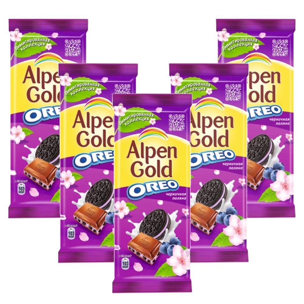 Молочный шоколад ALPEN GOLD OREO, Черника, Флоу-пак, 5шт.*90гр.