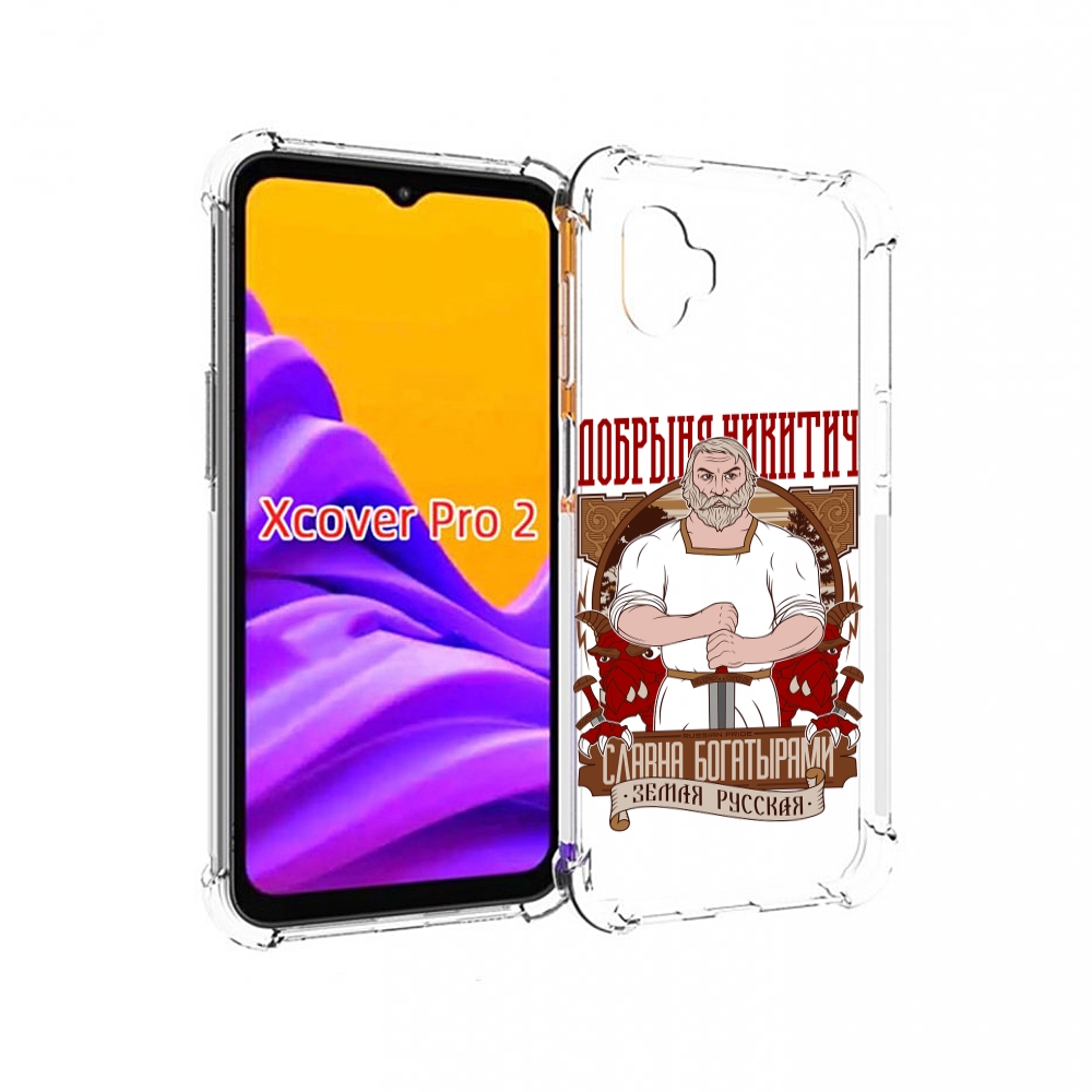 

Чехол MyPads Добрыня для Samsung Galaxy Xcover Pro 2, Прозрачный, Tocco