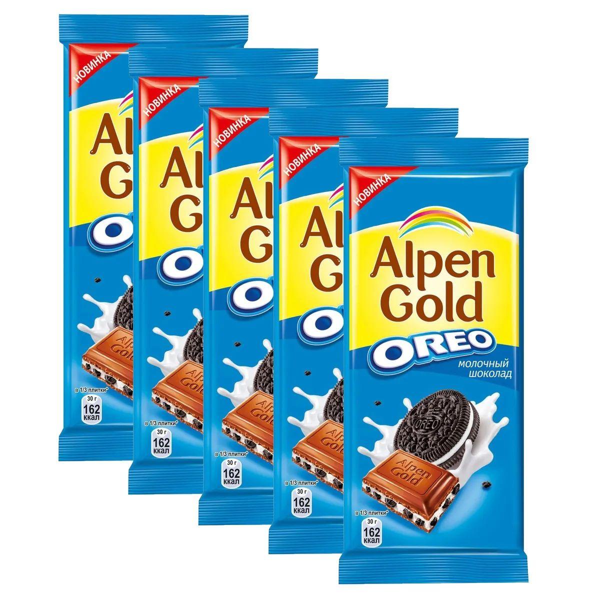 Молочный шоколад ALPEN GOLD OREO Шоколадная начинка Кусочки печенья Орео, Флоу-пак 90г*5шт