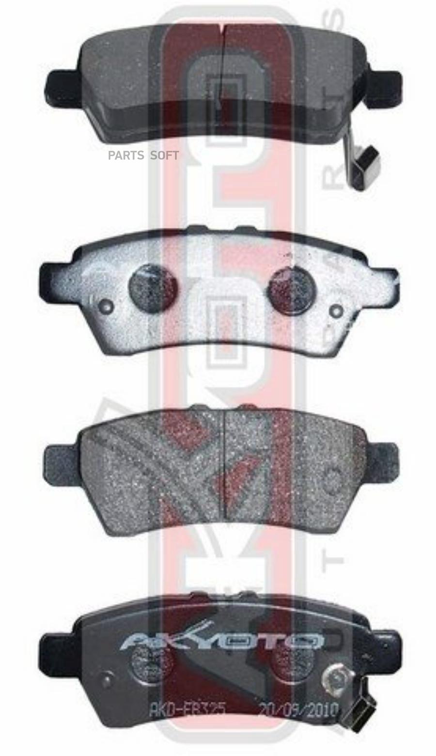 

Тормозные колодки Akyoto дисковые задние AKDEB325, AKDEB325