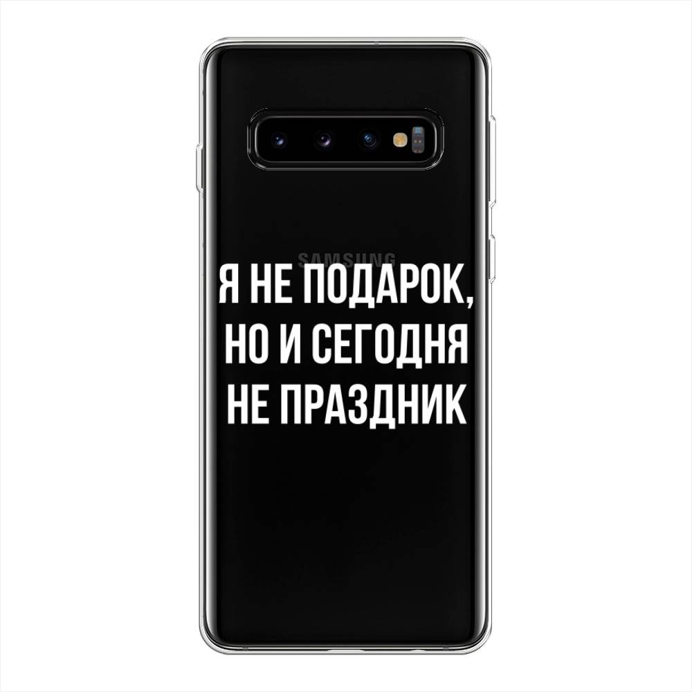 

Чехол Awog на Samsung Galaxy S10 Plus "Я не подарок", Разноцветный, 27150-6