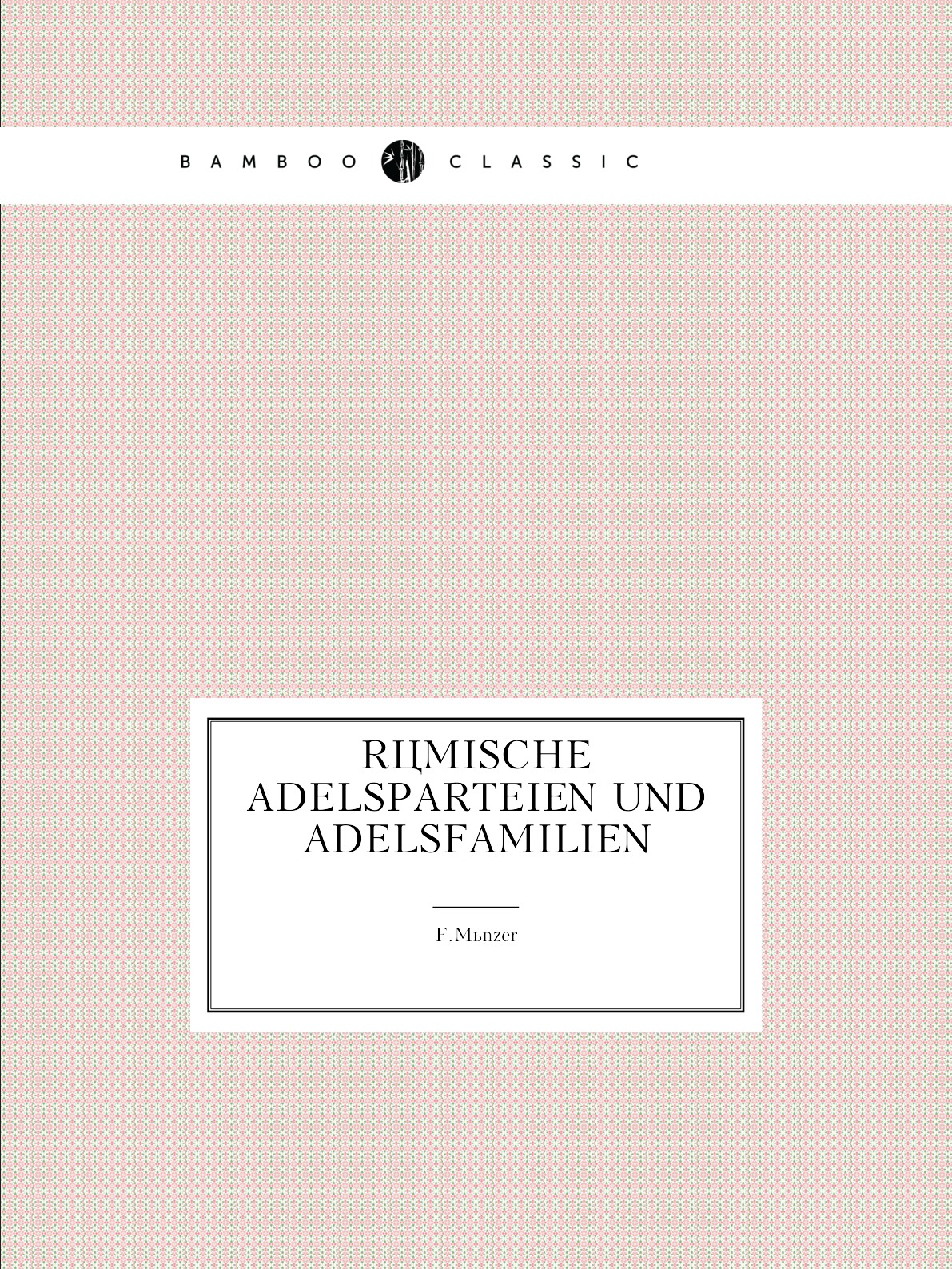 

Romische Adelsparteien und Adelsfamilien