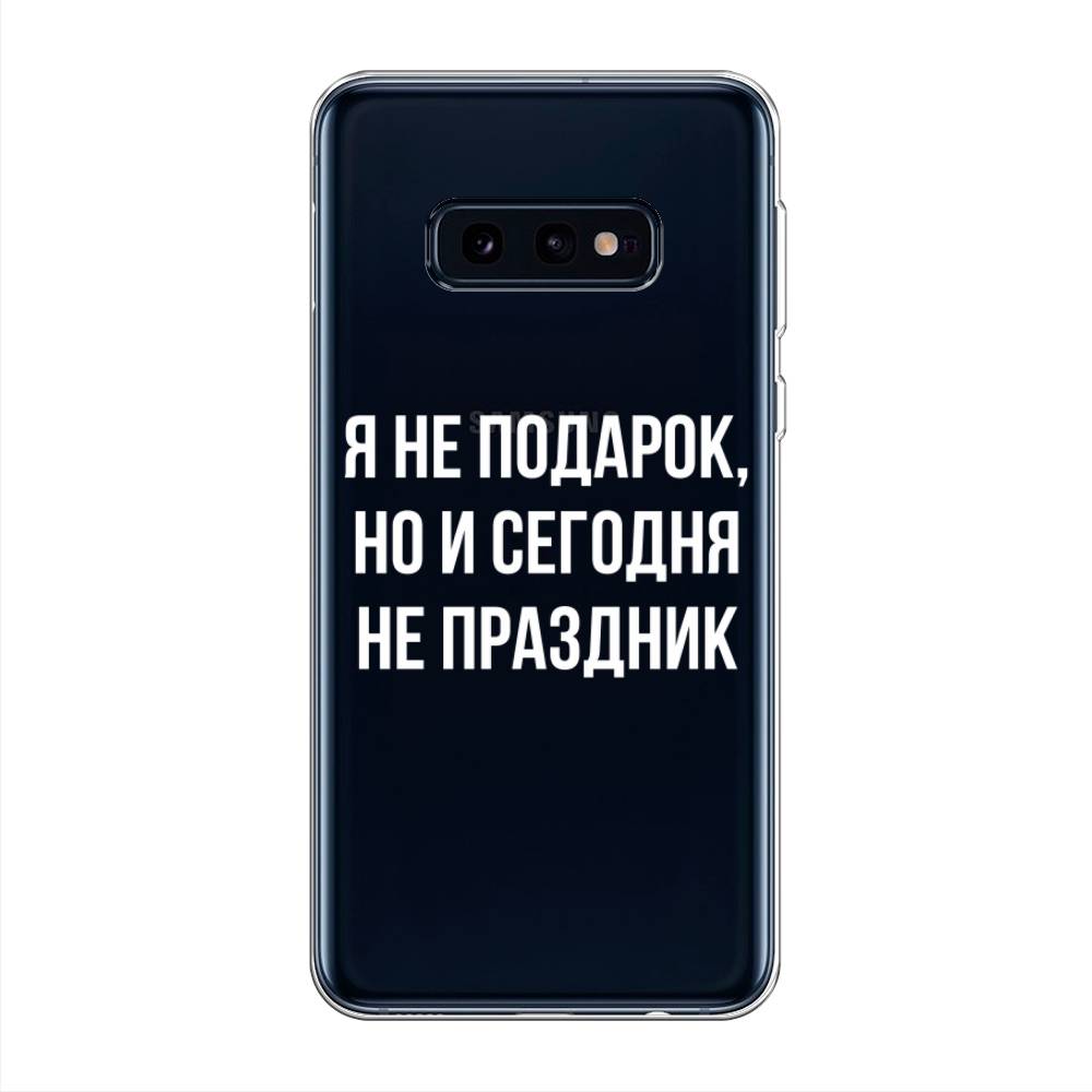 

Чехол Awog на Samsung Galaxy S10E "Я не подарок", Разноцветный, 27250-6