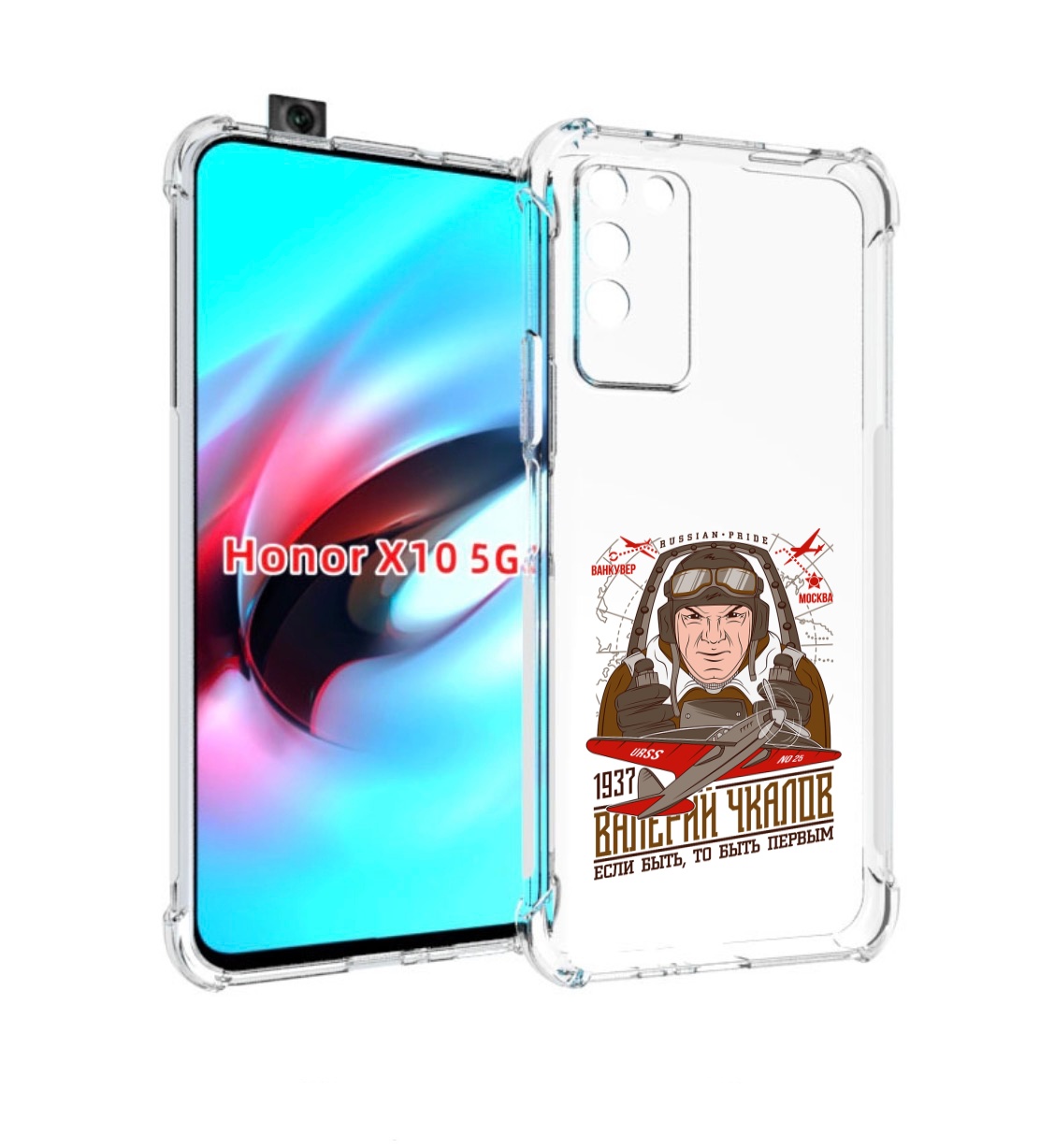 

Чехол MyPads Чкалов для Honor X10, Прозрачный, Tocco