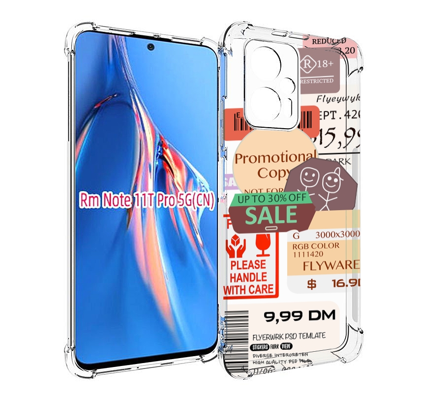 

Чехол MyPads скидочные-купоны-принт для Xiaomi Redmi Note 11T Pro / 11T Pro Plus / Poco..., Прозрачный, Tocco
