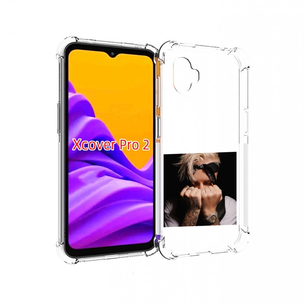 

Чехол MyPads 58 Егор Крид для Samsung Galaxy Xcover Pro 2, Прозрачный, Tocco