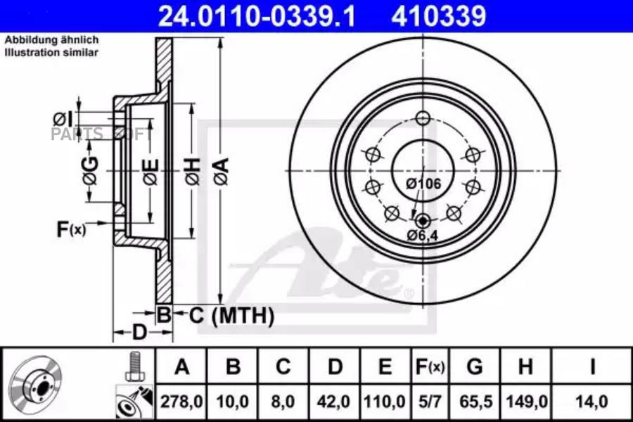 

ATE 24.0110-0339.1_диск тормозной задний\ Opel Astra/Zafira 2.0 Turbo 05> 1шт, 24011003391