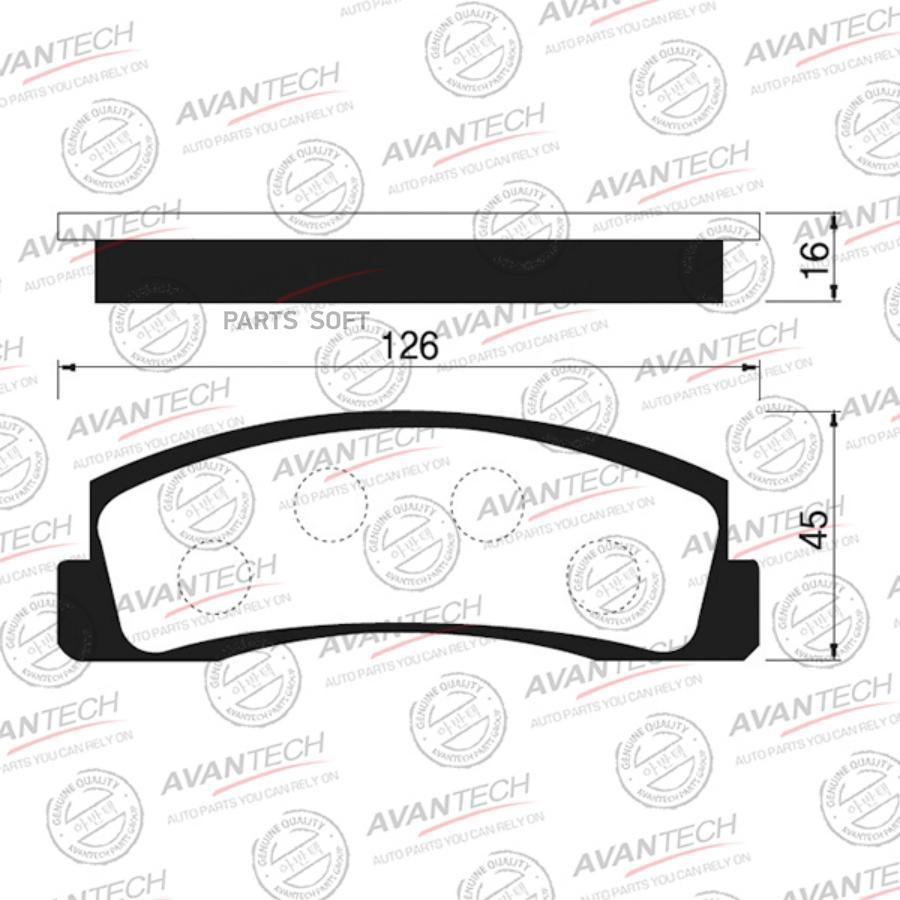 

Тормозные колодки AVANTECH дисковые AV020