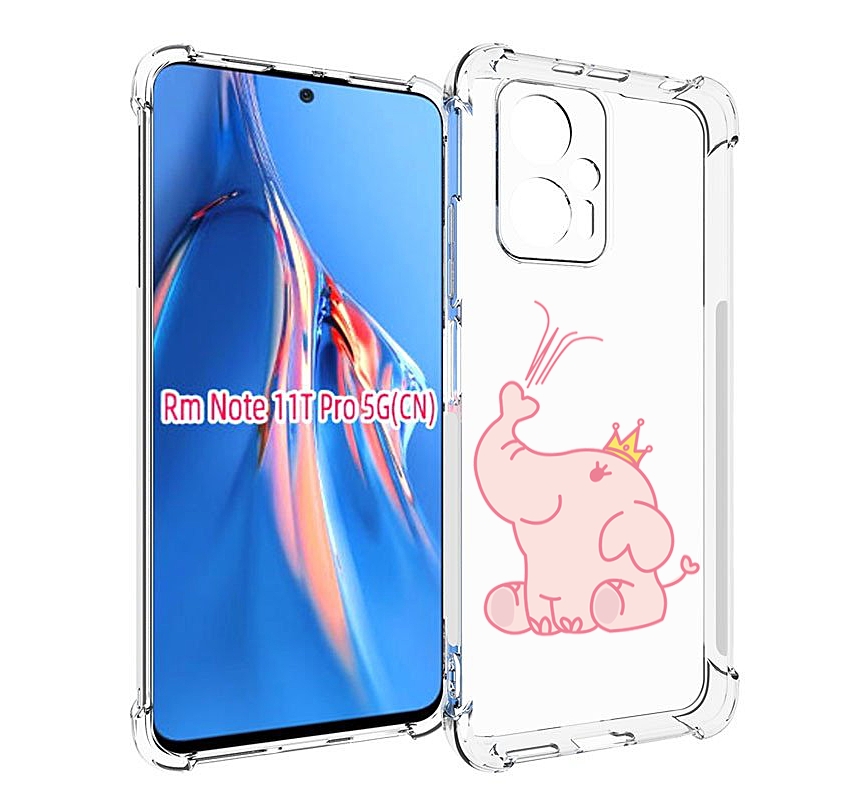 

Чехол MyPads слоник-принц детский для Xiaomi Redmi Note 11T Pro / 11T Pro Plus / Poco X..., Прозрачный, Tocco