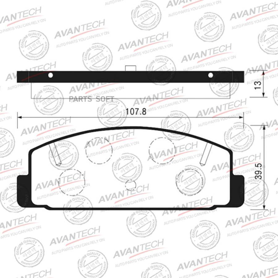 Тормозные колодки AVANTECH дисковые AV923