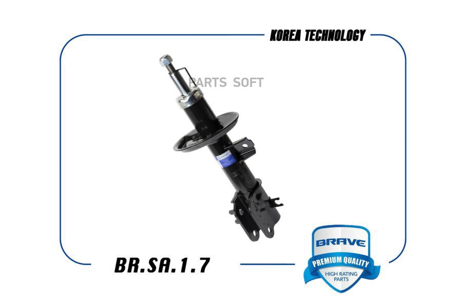 

BRAVE Амортизатор Chevrolet Spark 10- передний Brave газовый левый 1шт, BRSA17