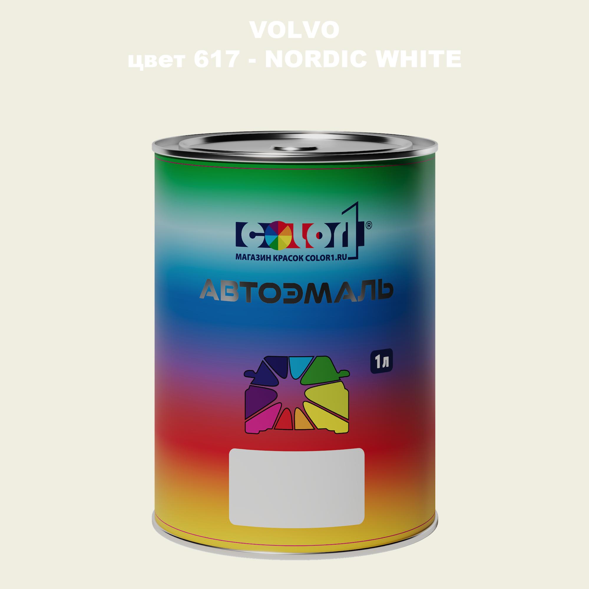 

Автомобильная краска COLOR1 для VOLVO, цвет 617 - NORDIC WHITE, Прозрачный