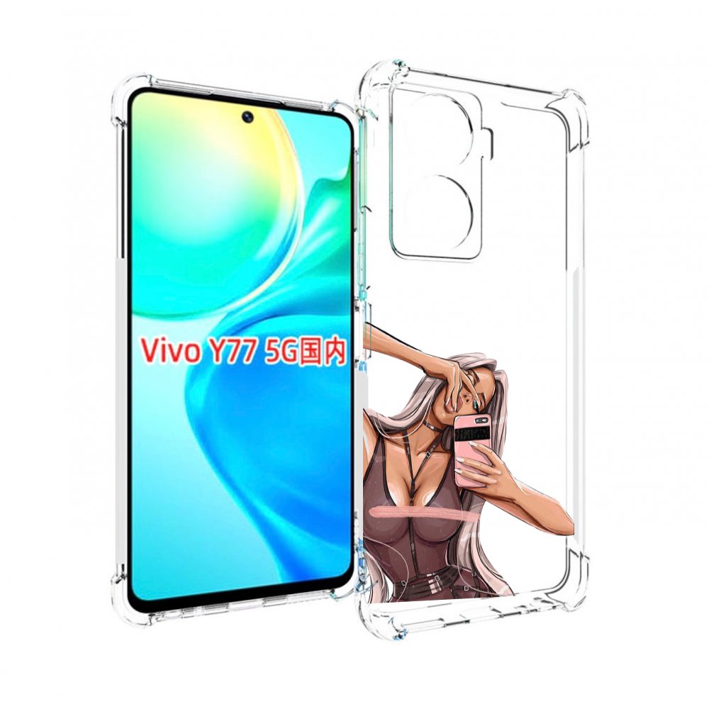 

Чехол MyPads девушка-в-прозрачной-одежде для Vivo Y77 5G, Прозрачный, Tocco