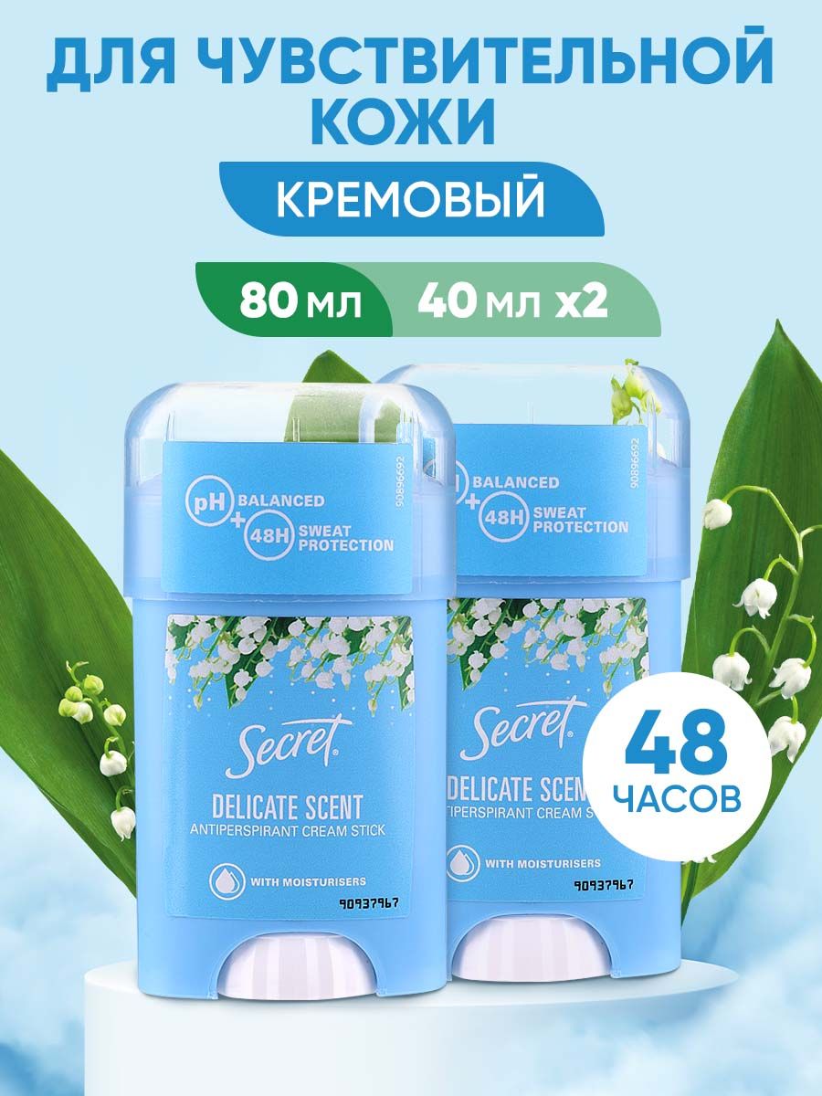 

Дезодорант Secret Delicate Scent 2 шт по 40 мл, Delicate Scent