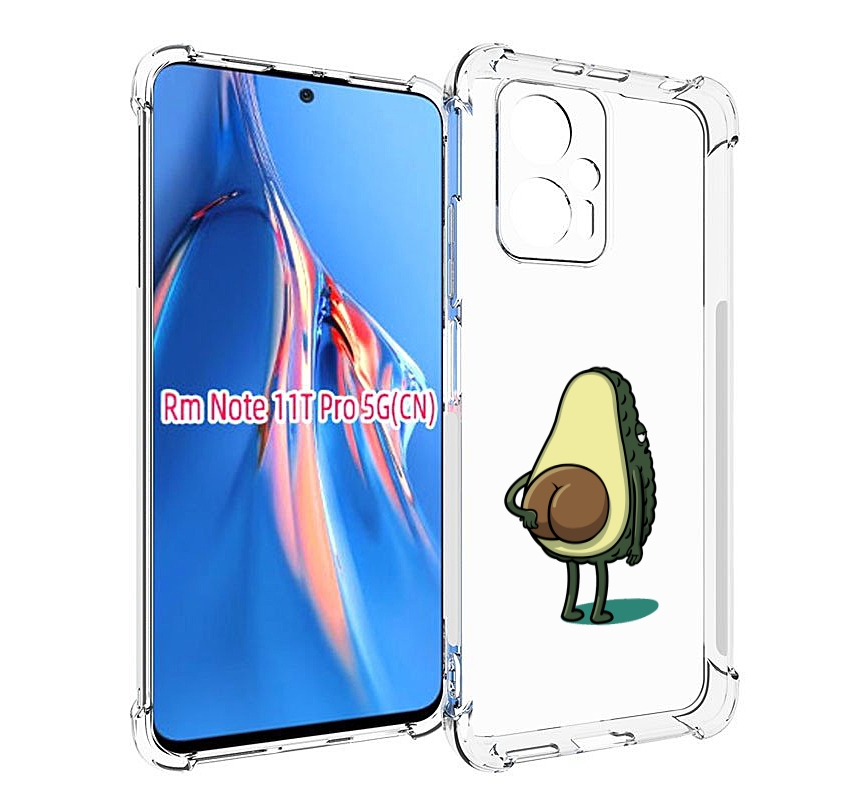 

Чехол MyPads смешной авокадо сзади для Xiaomi Redmi Note 11T Pro / 11T Pro Plus / Poco ..., Прозрачный, Tocco