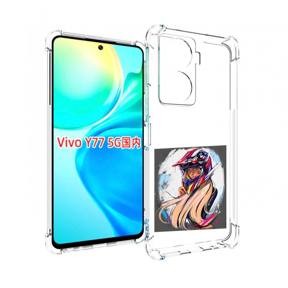

Чехол MyPads девушка-в-шлеме для Vivo Y77 5G, Прозрачный, Tocco