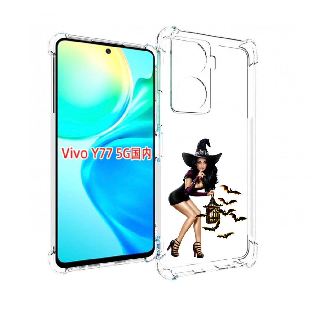 

Чехол MyPads девушка-ведьма женский для Vivo Y77 5G, Прозрачный, Tocco