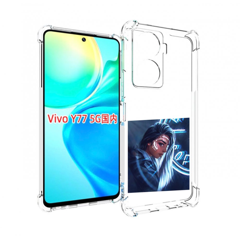 

Чехол MyPads девушка-из-антарктиды женский для Vivo Y77 5G, Прозрачный, Tocco