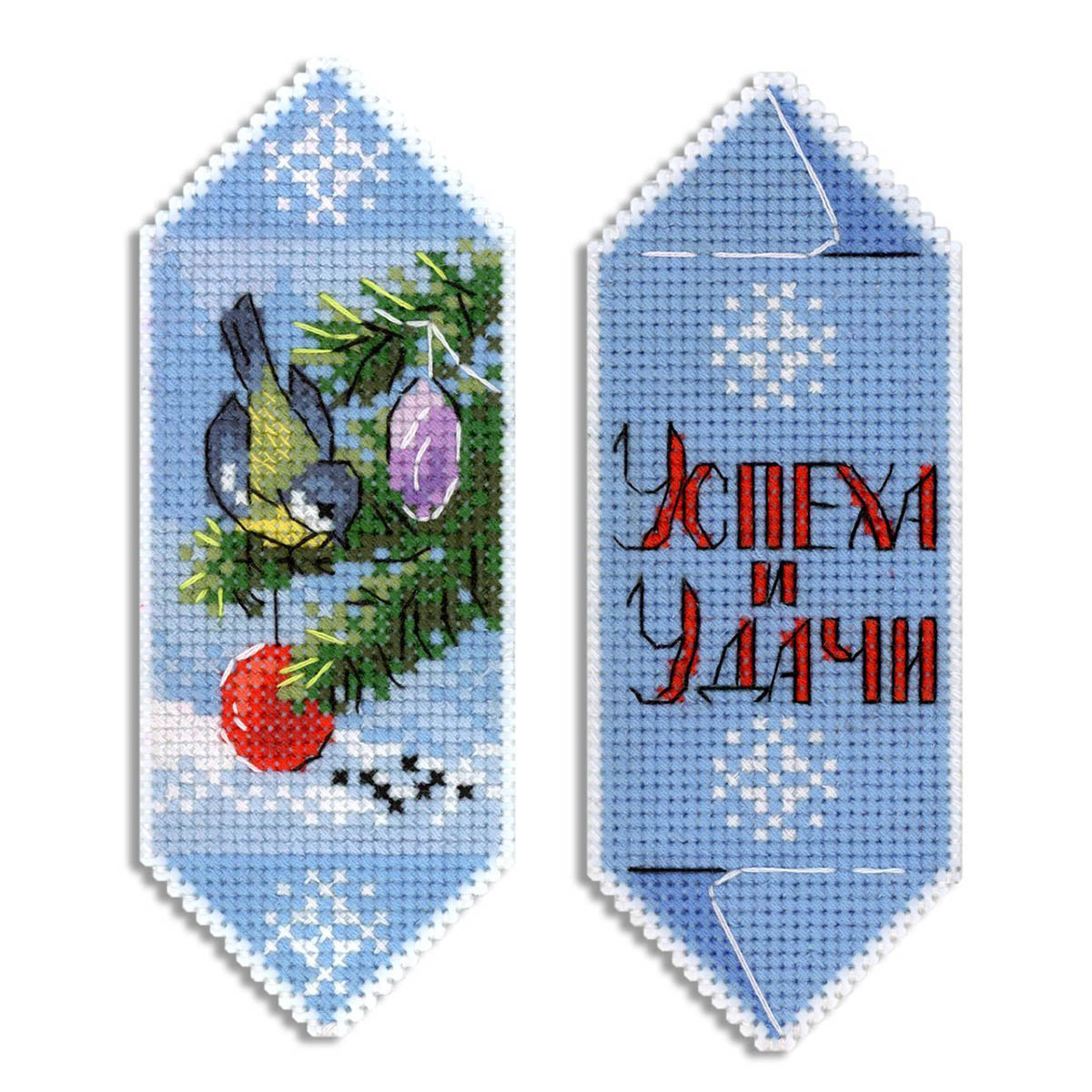 

Вышивка на пластиковой канве МП Студия Р-1121, Конфета новогодняя №4, 13*5 см