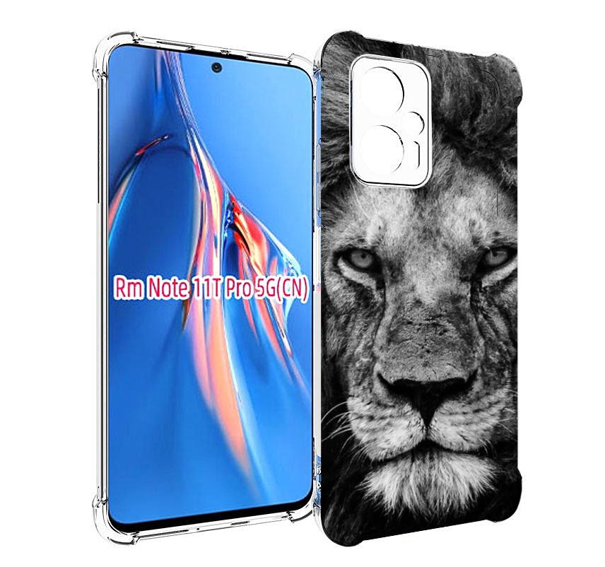 

Чехол MyPads смуглый лев мужской для Xiaomi Redmi Note 11T Pro / 11T Pro Plus / Poco X4..., Прозрачный, Tocco