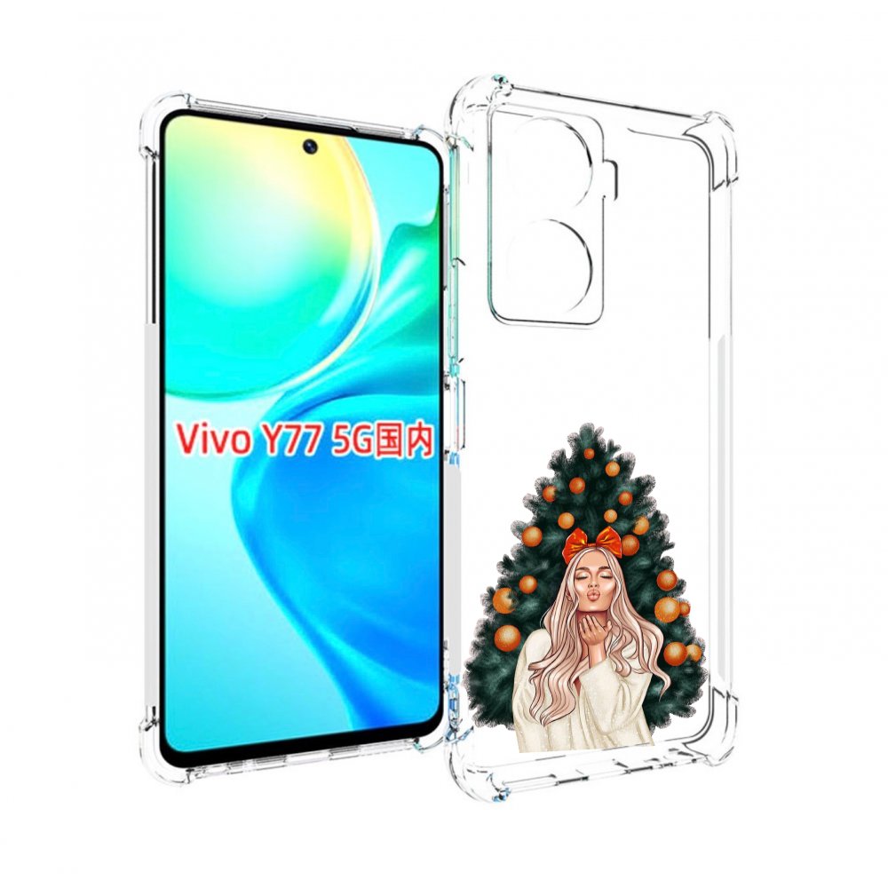 

Чехол MyPads девушка-под-елкой-с-мандаринами женский для Vivo Y77 5G, Прозрачный, Tocco