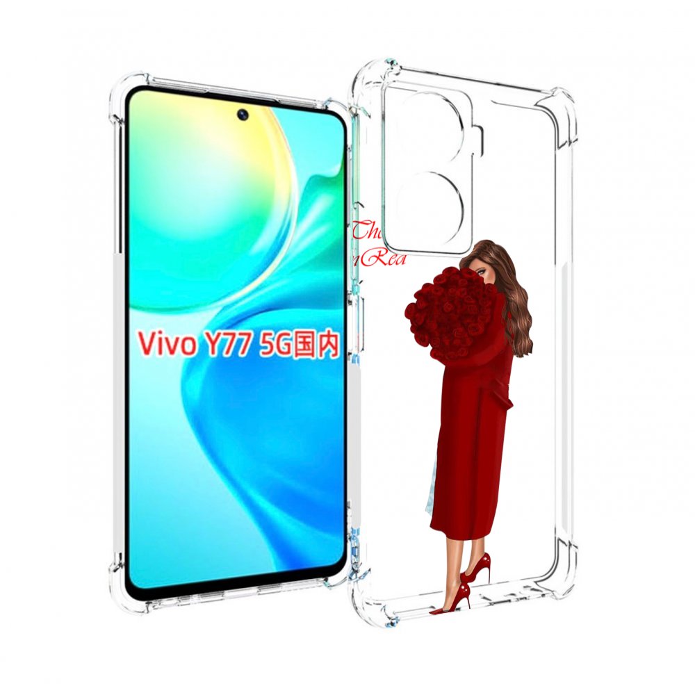 

Чехол MyPads девушка-полностью-в-красном женский для Vivo Y77 5G, Прозрачный, Tocco