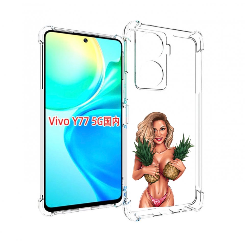 

Чехол MyPads девушка-с-ананасами женский для Vivo Y77 5G, Прозрачный, Tocco