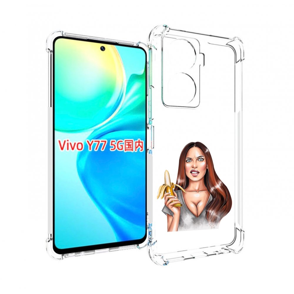 

Чехол MyPads девушка-с-бананом для Vivo Y77 5G, Прозрачный, Tocco