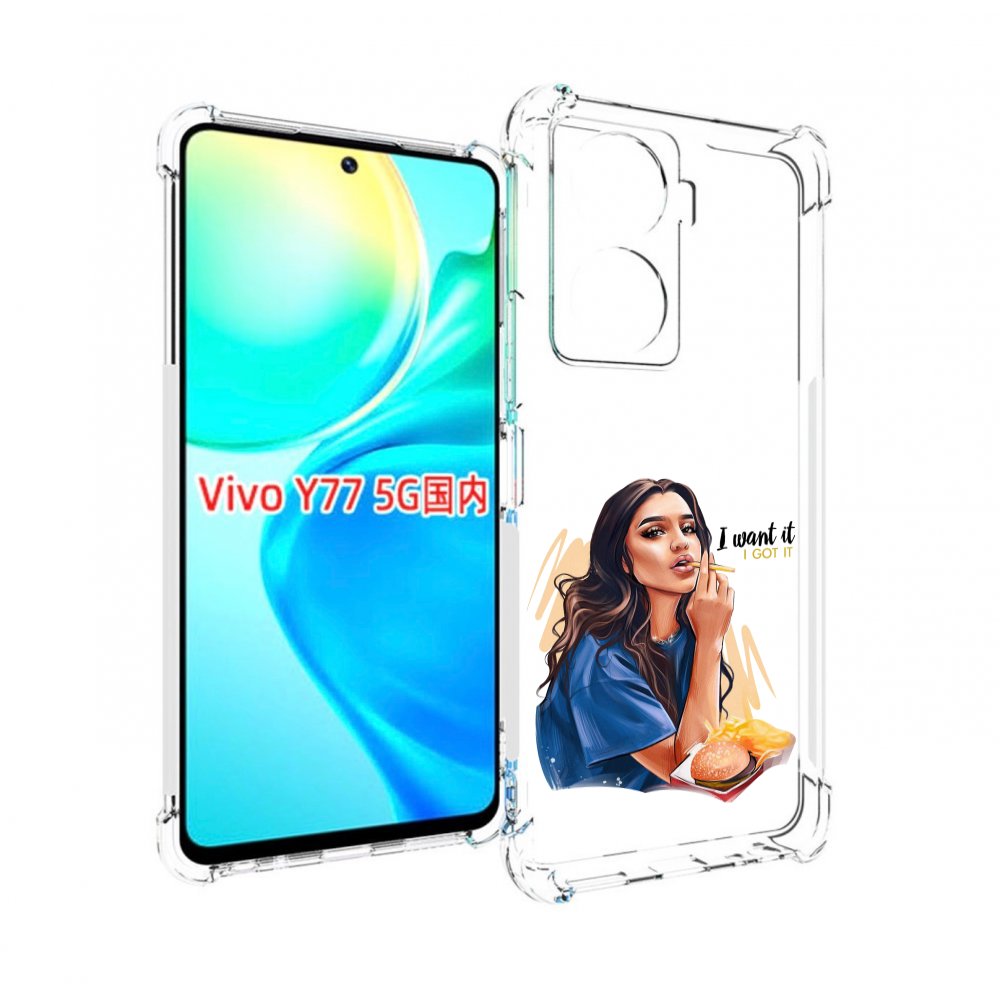 

Чехол MyPads девушка-с-едой-и-сигаретой женский для Vivo Y77 5G, Прозрачный, Tocco