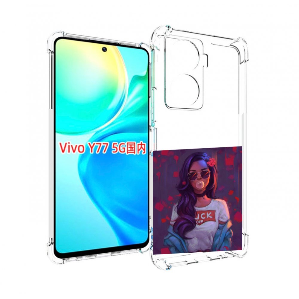 

Чехол MyPads девушка-с-жвачкой женской для Vivo Y77 5G, Прозрачный, Tocco