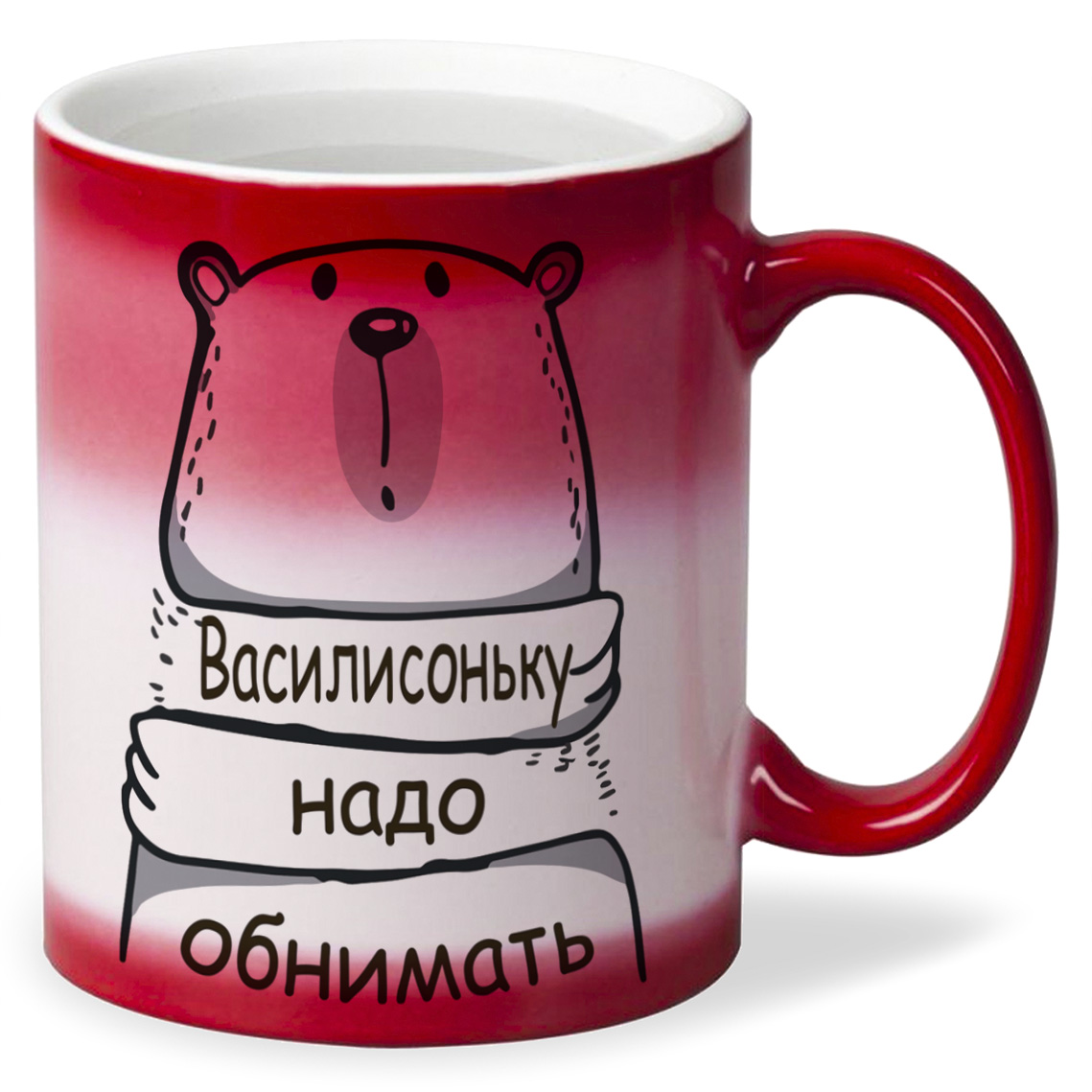 

Кружка CoolPodarok Кружка именная Василисоньку надо обнимать