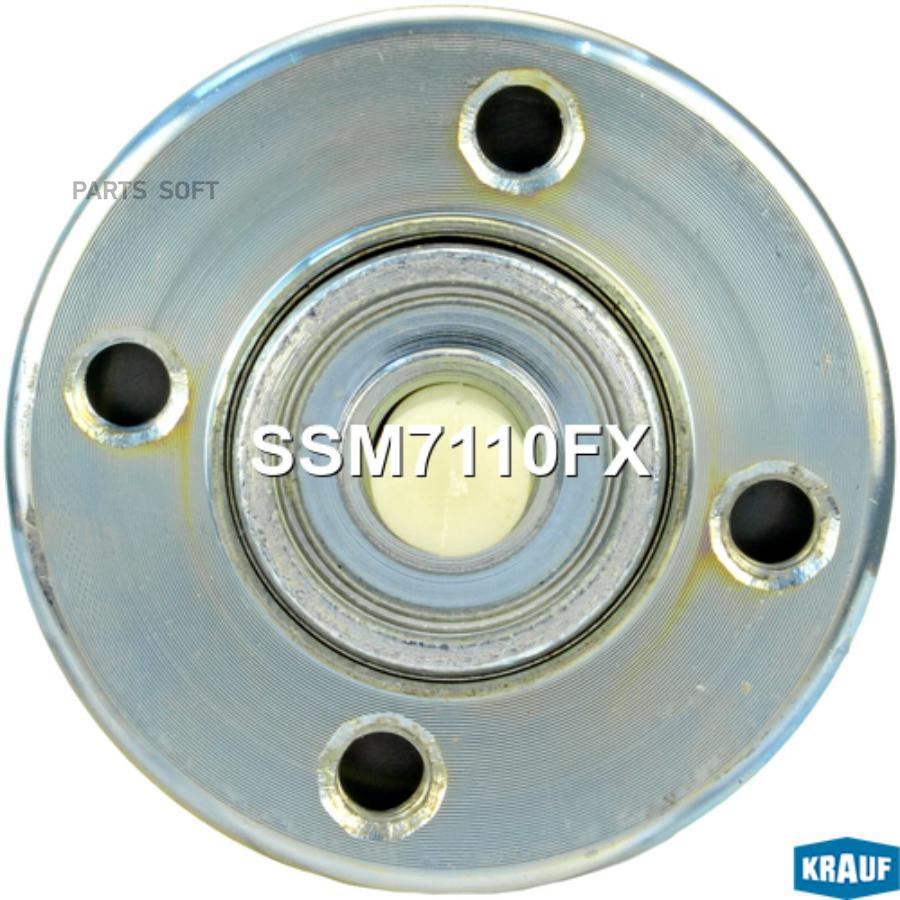 

Втягивающее реле стартера SSM7110FX