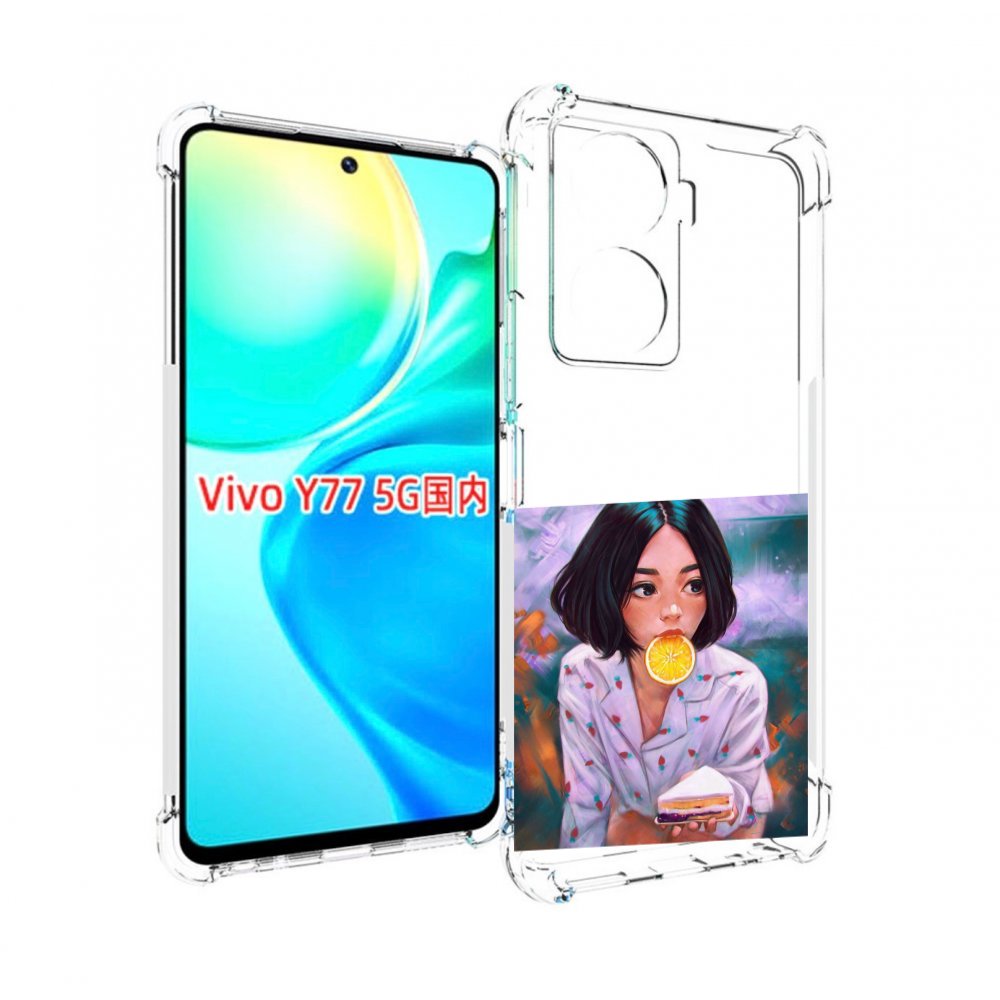 

Чехол MyPads девушка-с-чизкейком женский для Vivo Y77 5G, Прозрачный, Tocco