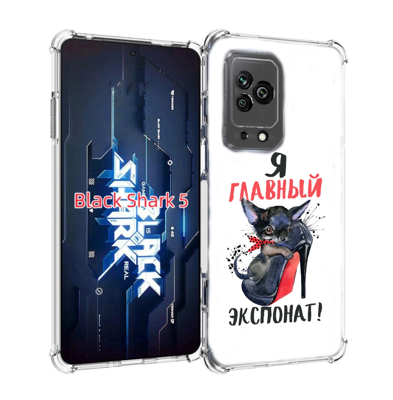 

Чехол MyPads главный экспонат для Xiaomi Black Shark 5, Прозрачный, Tocco